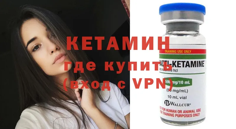 Кетамин ketamine  блэк спрут ССЫЛКА  Елизаветинская  купить  